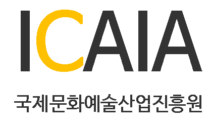 국제문화예술산업진흥원